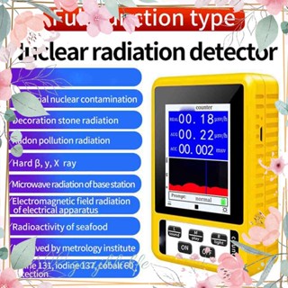 เครื่องตรวจจับรังสียูวี หน้าจอ LCD แบบพกพา