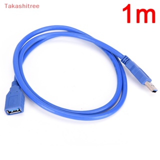 (Takashitree) สายเคเบิลต่อขยาย USB 3.0 A ตัวผู้ เป็นตัวเมีย สําหรับคอมพิวเตอร์ แล็ปท็อป