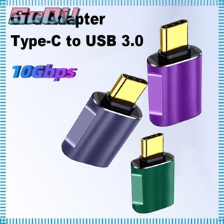 Suqi อะแดปเตอร์แปลง USB-C เป็น USB 3.0 A OTG 10Gbps ตัวผู้ เป็นตัวเมีย สําหรับโทรศัพท์มือถือ แล็ปท็อป