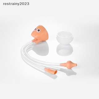 [restrainy] เครื่องดูดน้ํามูก ทําความสะอาดจมูกเด็ก
 [TH]