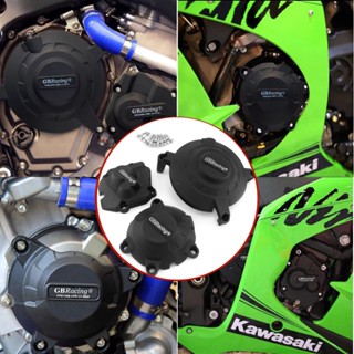 เคสป้องกันเครื่องยนต์รถจักรยานยนต์ สําหรับ KAWASAKI ZX10R 2011-2022