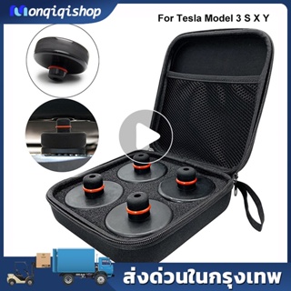 รถยางยกแจ็ค Pad Adapter เครื่องมือรถ Chassis Lifting Pad เครื่องมือพร้อมกล่องเก็บสำหรับ Tesla รุ่น3 S X Y รถอุปกรณ์เสริม