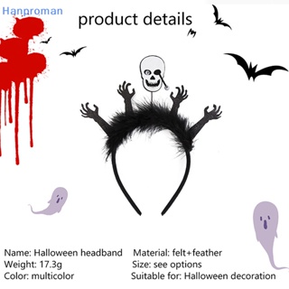 Hanproman&gt; ที่คาดผมฟักทองผีฮาโลวีน พร็อพคอสเพลย์ เครื่องประดับผม สําหรับเด็ก ปาร์ตี้ฮาโลวีน 1 ชิ้น