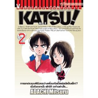 Vibulkij (วิบูลย์กิจ)" ชื่อเรื่อง : คัทซึ KATSU (SPECIAL) เล่ม 2 ผู้แต่ง : ADACHI MITSURU