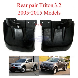 ตัวสูง ยางบังโคลน3.2L มิตซูบิชิ ไทรทัน 2005 - 2014 กันโคลน MITSUBISHI TRITON บังโคลน ยางกันโคลน ไททัน