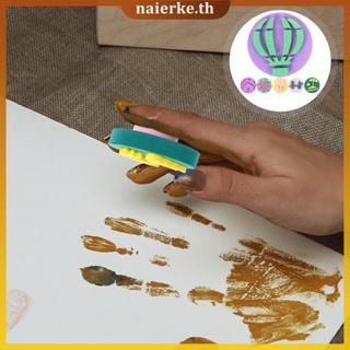 ฟองน้ําตรายาง Eva เครื่องมือวาดภาพระบายสี สําหรับเด็ก
