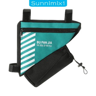 [Sunnimix1] กระเป๋าเก็บของ ทรงสามเหลี่ยม สําหรับติดใต้อานรถจักรยานเสือภูเขา