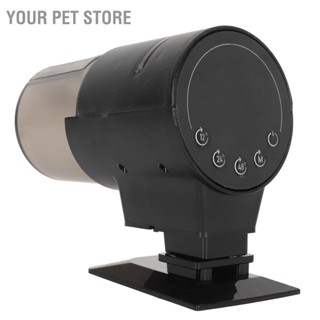  Your Pet Store เครื่องป้อนปลาอัตโนมัติสมาร์ทจับเวลากันน้ำไฟฟ้าอัตโนมัติเครื่องจ่ายอาหารปลาสำหรับถังปลาพิพิธภัณฑ์สัตว์น้ำ