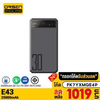 [1019บ. FK7YXMQE4P] Eloop E43 แบตสำรอง 25000mAh QC 3.0 PD 30W PowerBank ชาร์จเร็ว พาวเวอร์แบงค์ Orsen ของแท้ 100%