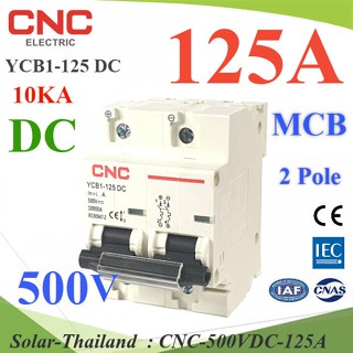 เบรกเกอร์ DC แบตเตอรี่ 500V 125A 2Pole เบรกเกอร์ไฟฟ้า CNC 10KA โซลาร์เซลล์ MCB รุ่น CNC-500VDC-125A