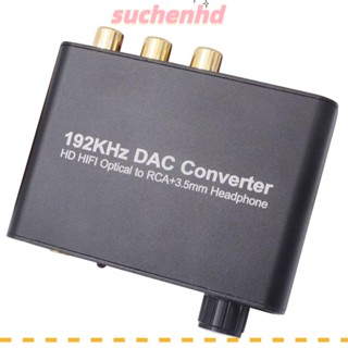 Suchenhd ตัวแปลงสัญญาณเสียงดิจิตอล เป็นอะนาล็อก 192KHz DAC รองรับการควบคุมระดับเสียงดิจิทัล เป็นอะนาล็อก