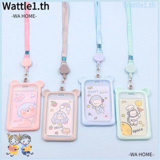 Wttle ซองใส่บัตรเครดิต บัตรประจําตัวนักเรียน ยืดหดได้ 1 ชิ้น