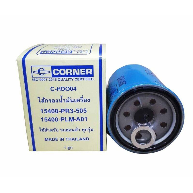 กรองน้ำมันเครื่อง Corner Honda  City,Jazz,Civic,Accord ฮอนด้า ทุกรุ่น เบอร์แท้ 15400-PR3-505 ราคา ถูกที่สุด ดีลบีเคเค แกลเลอรีภาพที่ 3