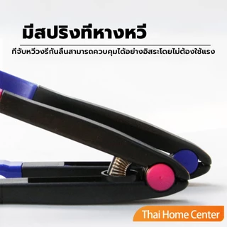 Thaihome หวีหนีบผมตรง รูปตัว V แบบพกพา DIY 3สี แปรงหวีผมตรง สําหรับจัดแต่งทรงผม hair straightening comb