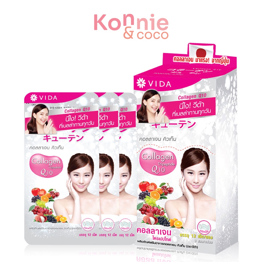 GlutaMax by Vida Collagen Q10 [3 Sachets/Box].