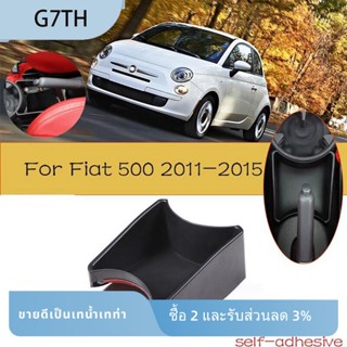 กล่องเก็บอะไหล่เบรกมือ ABS อเนกประสงค์ สีดํา สําหรับ Fiat 500 2011-2015 Abarth 595