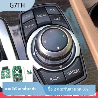 4 ชิ้น / เซต ไดรฟ์ มัลติมีเดีย สวิทช์ ควบคุม NAVI บอร์ด 65829206446 อะไหล่อุปกรณ์เสริม สําหรับ BMW 5 7 Series F01 F02 F10 F11 F18 F25