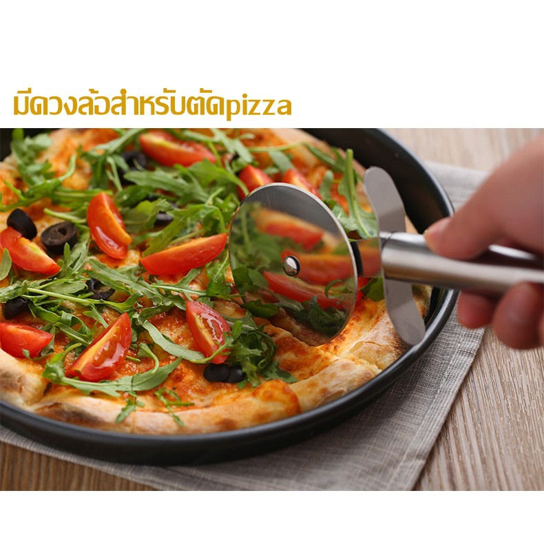 พร้อมส่ง มีดวงล้อตัดpizaและที่ตักpizzaแบบสแตนเลส