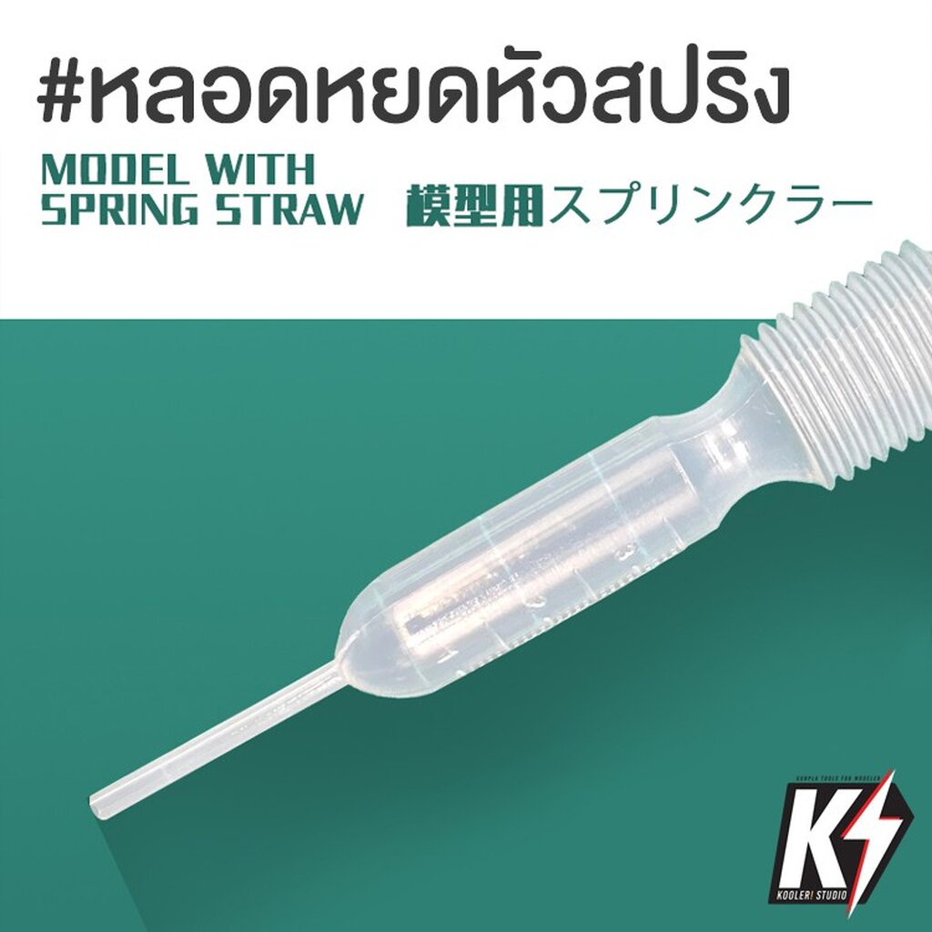 ขนาด 3 ml. ดรอปเปอร์แบบหัวสปริง หลอดหยดแบบพลาสติก สำหรับหยดทินเนอร์ #หลอดบีบ