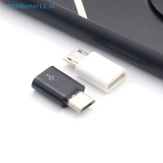 อะแดปเตอร์แปลง Type C ตัวเมีย เป็น Micro USB ตัวผู้ สําหรับโทรศัพท์ Android 1 ชิ้น