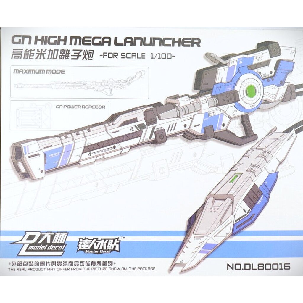 [DL-model Decal] GN high-MEGA-Launcher for MG&MB&HS 1/100 EXIA ,Astraea,Dynames