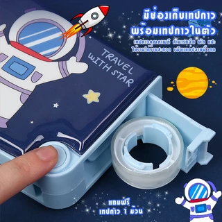 [พร้อมส่ง] กล่องดินสอ กล่องดินสอแม่เหล็ก อุปการณสำนักงานเรียน ของขวัญปีใหม่ กล่องใส่เครื่องเขียนเอนกประสงค์ วันเด็ก
