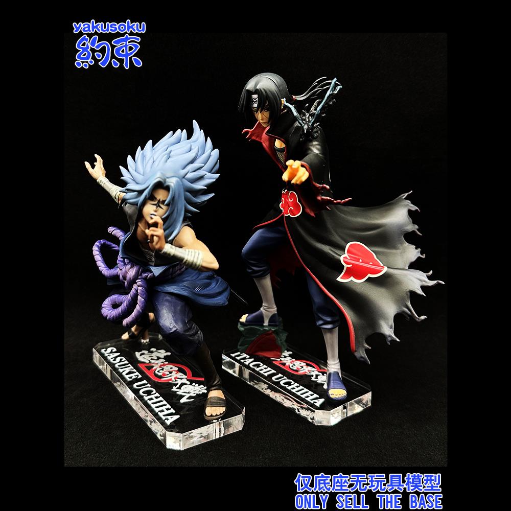 ฐานยับยั้งชั่งใจแพลตฟอร์มอะคริลิคเหมาะสําหรับ Naruto Ninja Wars SASUKE UCHIHA ITACHI UCHIHA รูปแชสซี