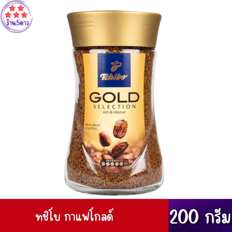 ทชิโบ กาแฟโกลด์ 200 กรัม Tchibo Gold Coffee 200 g