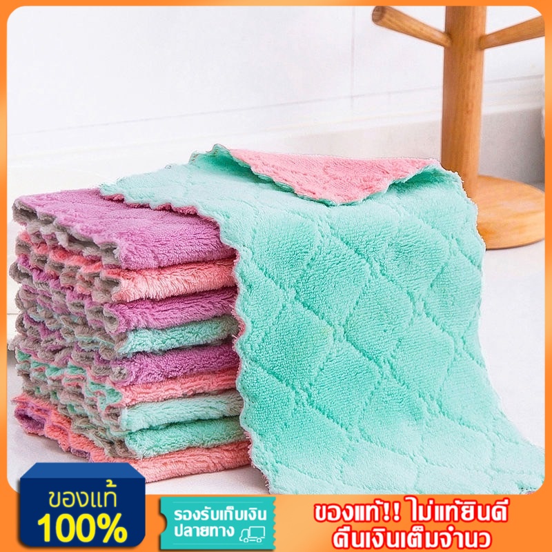 ผ้าไมโครไฟเบอร์ ผ้าอเนกประสงค์ ซับน้ำดี ทำความสะอาดอเนกประสงค์