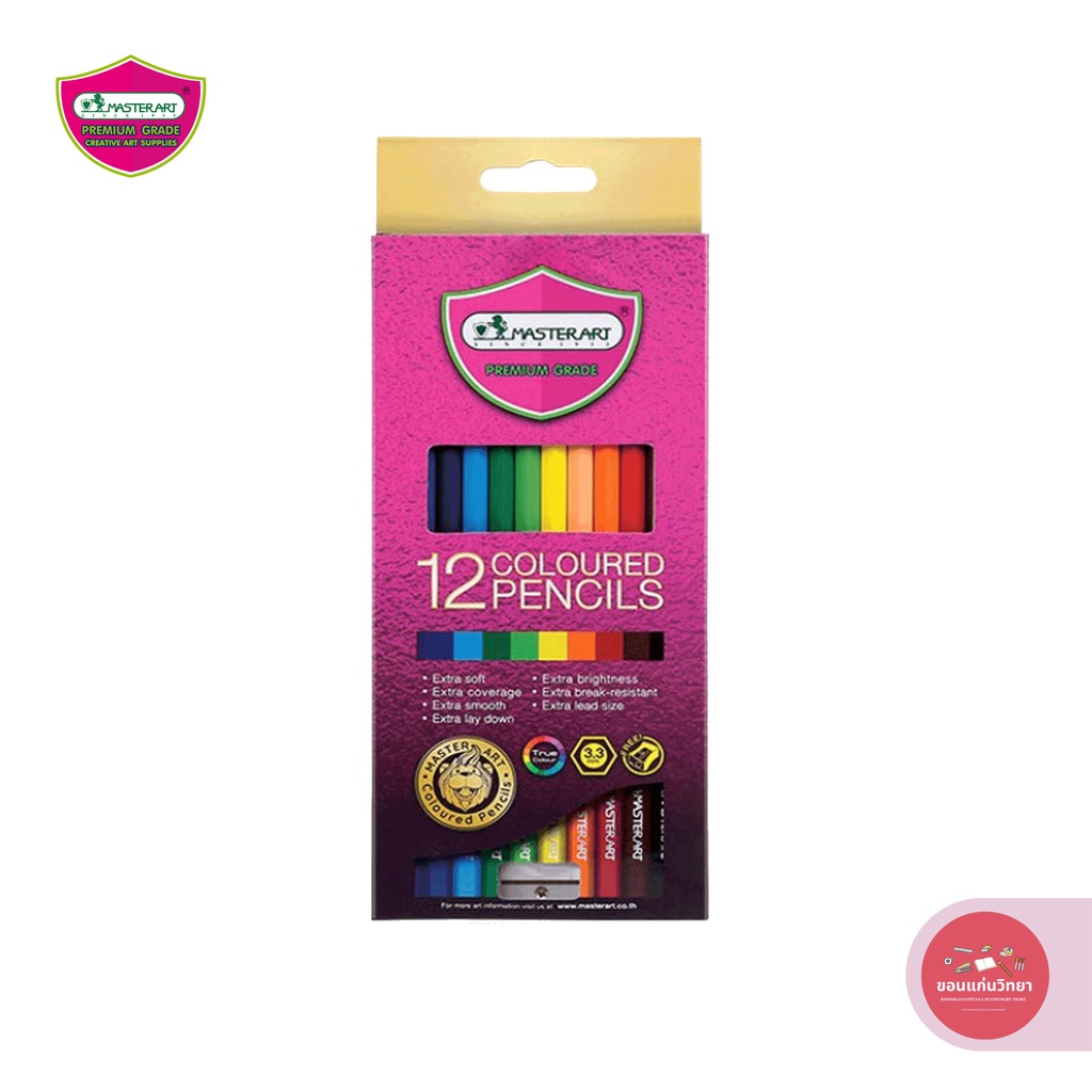 ดินสอสี Colour Pencil มาสเตอร์อาร์ต Master Art สีไม้ แท่งยาว หัวเดียว 12 สี รุ่น S Series จำนวน 1 กล่อง