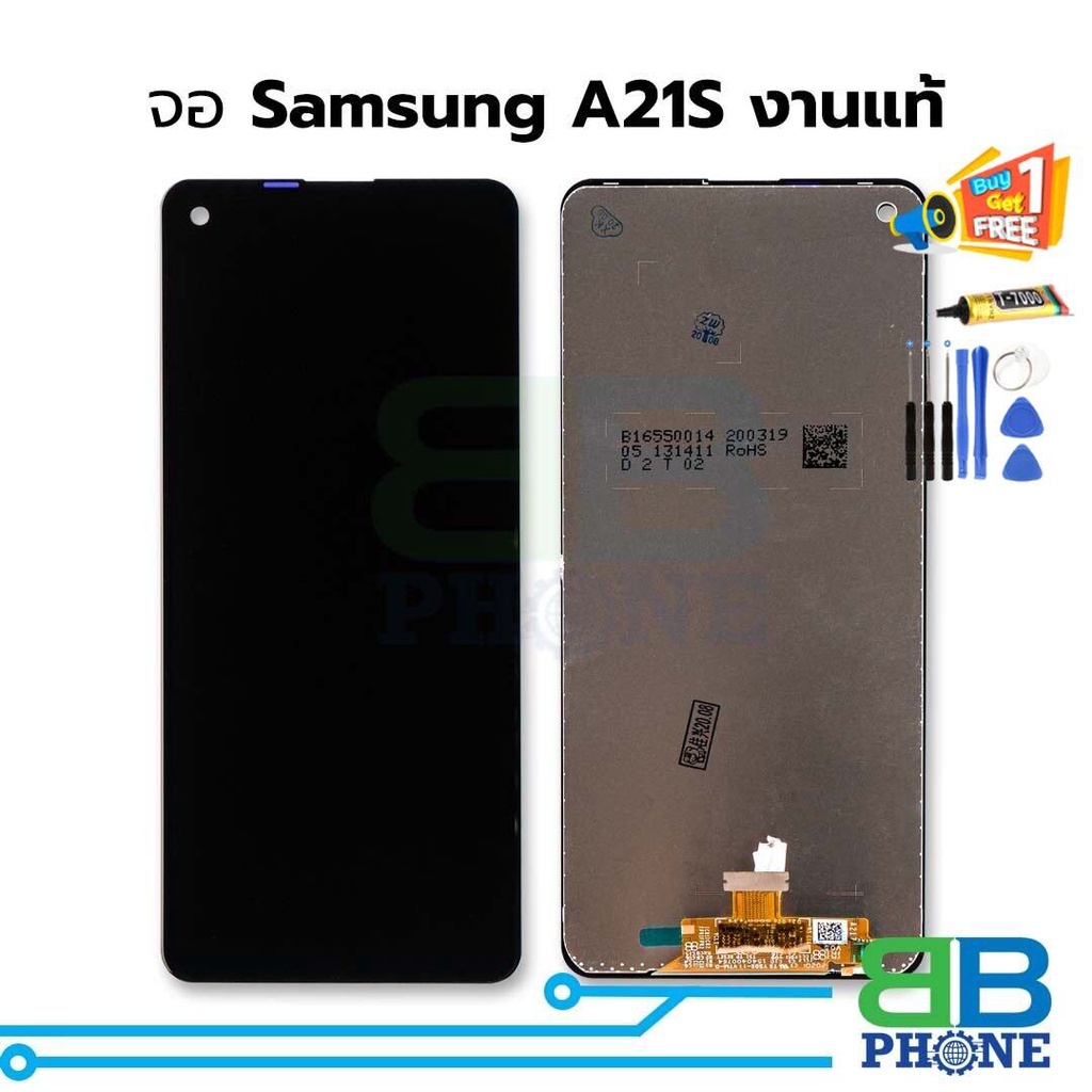 หน้าจอ Samsung A21S งานแท้ จอsamsung จอซัมซุง หน้าจอซัมซุง     อะไหล่หน้าจอ จอแท้  💙