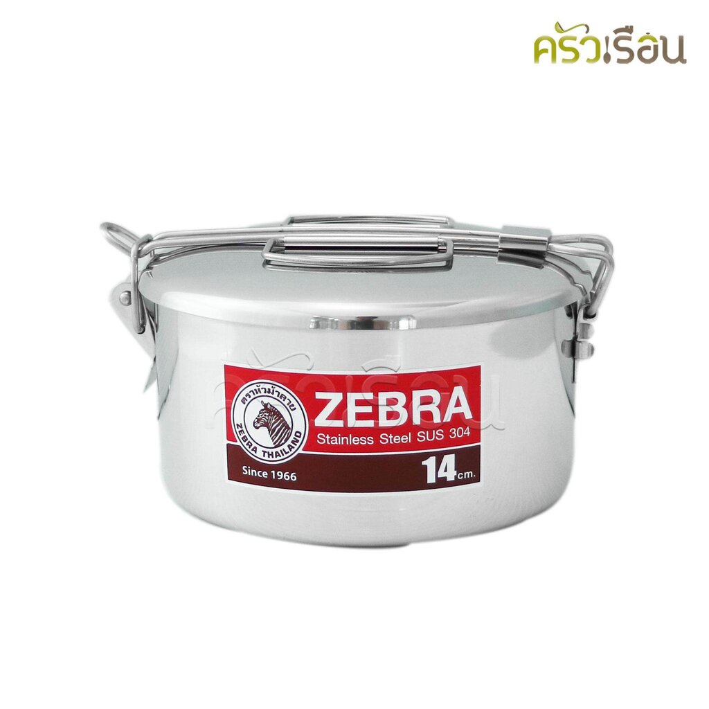 ZEBRA กล่องข้าว กลม Ø 14 ซม.สูง 8 ซม. พร้อมชั้นแบ่งขนาด ความจุ 1.1 ลิตร ตราหัวม้าลาย 152314 กล่องใส่ข้าว ม้าลาย ราคา ถูกที่สุด ดีลบีเคเค