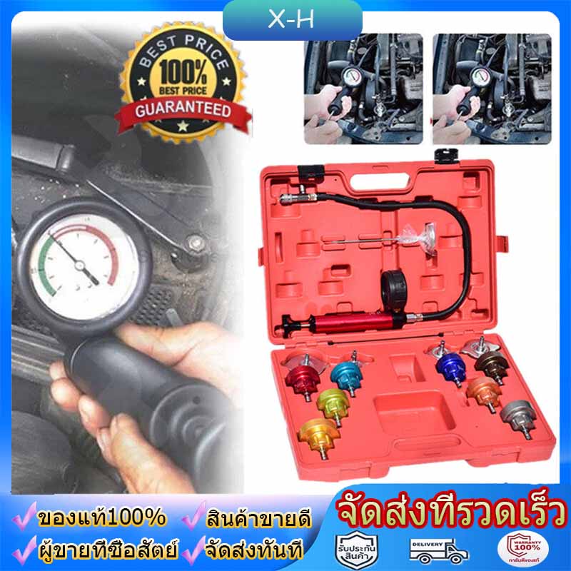 วัดแรงดันหม้อน้ำ 14 ตัวชุด วัดหม้อน้ำ เช็คหม้อน้ำรั่ว ทดสอบหม้อน้ำ เครื่องตรวจจับการรั่วไหลของถังเก็บน้ำ