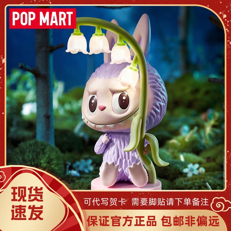 Popmart Popmart Labubu Labubu Bellflower Doll Light Vinyl Decorative Light สินค้า