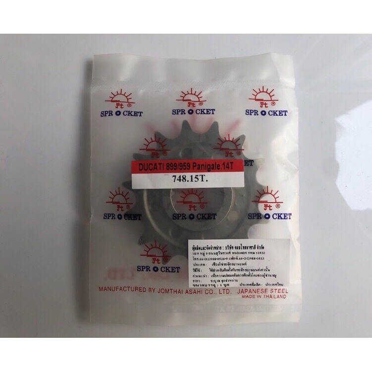 สเตอร์หน้าจอมไทย Ducati Panigale899/Panigale959/Panigale1199