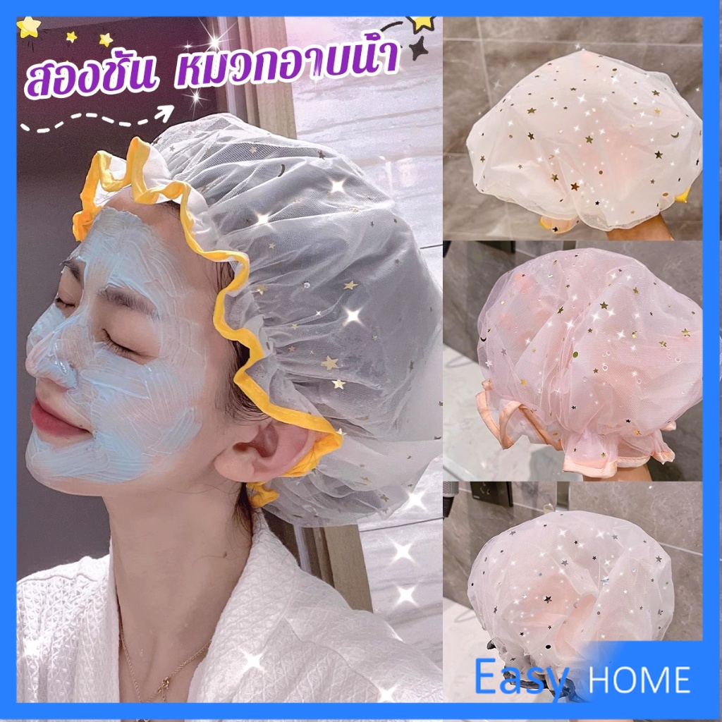 Easy หมวกคลุมผมอาบน้ํา แบบหนาพิเศษ กันน้ํา สองชั้น ลายน่ารัก Shower cap