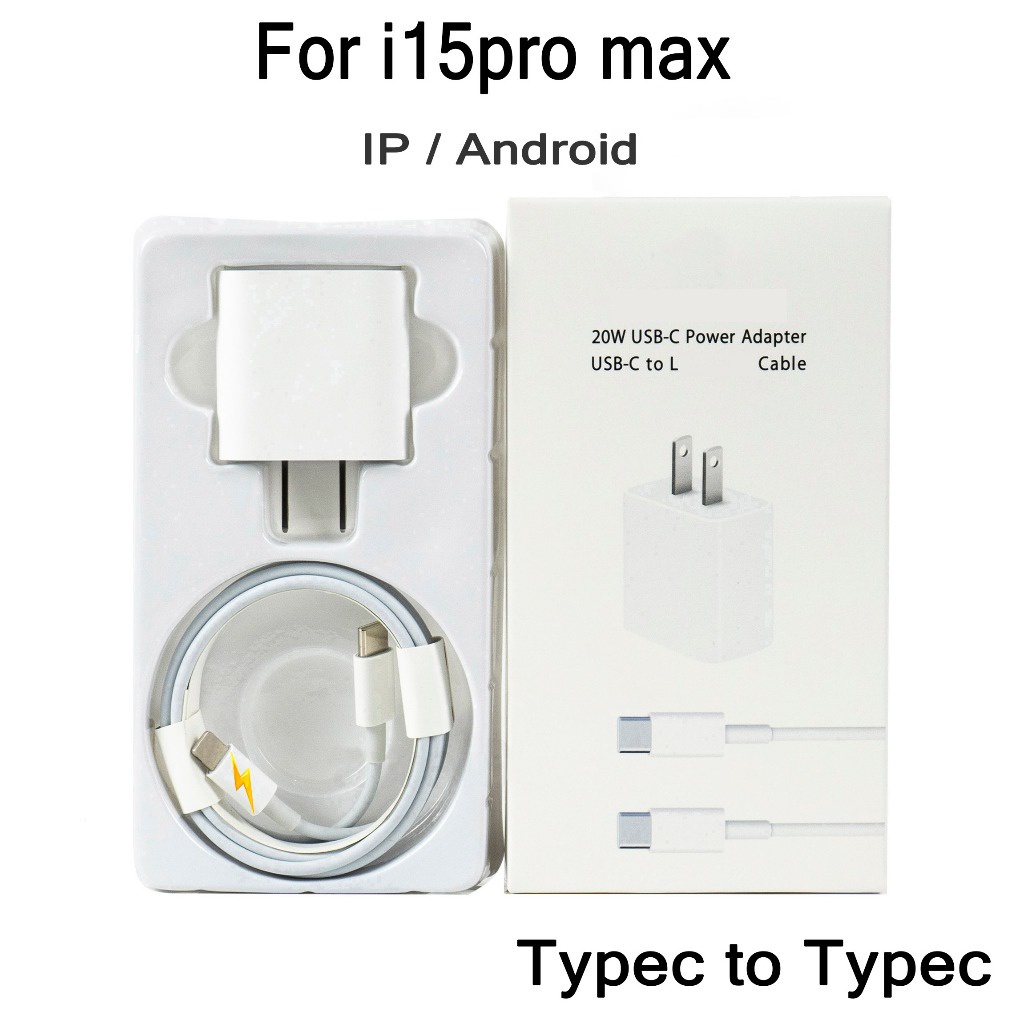 สายชาร์จ PD 60W typec PD 20W 3A (typec to type C) สําหรับ IP Pad Android I15 Pro Max รับประกัน 1 ปี AA ทั้งหมด