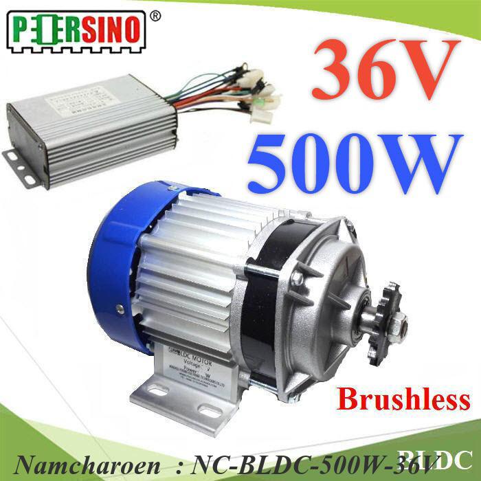 NC มอเตอร์ BLDC 500W 36V Motor บลัสเลส ไร้แปลงถ่าน BLDC-500W-36V