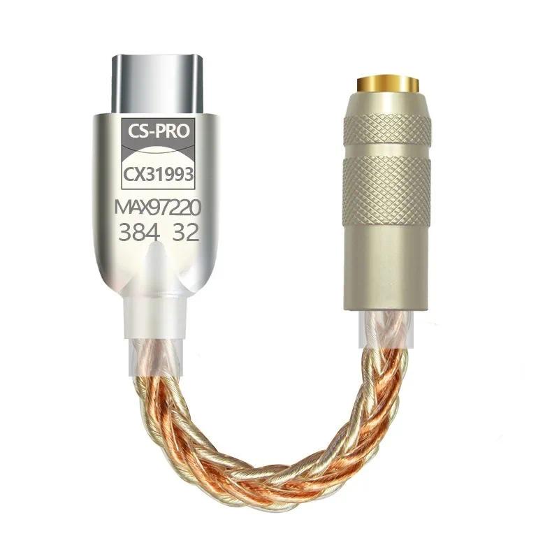 อะแดปเตอร์ขยายเสียงดิจิทัล CX31993 MAX97220 ชิปคู่ Type-c-3.5 มม. AMP HiFi PCM 32Bit 384kHz DAC