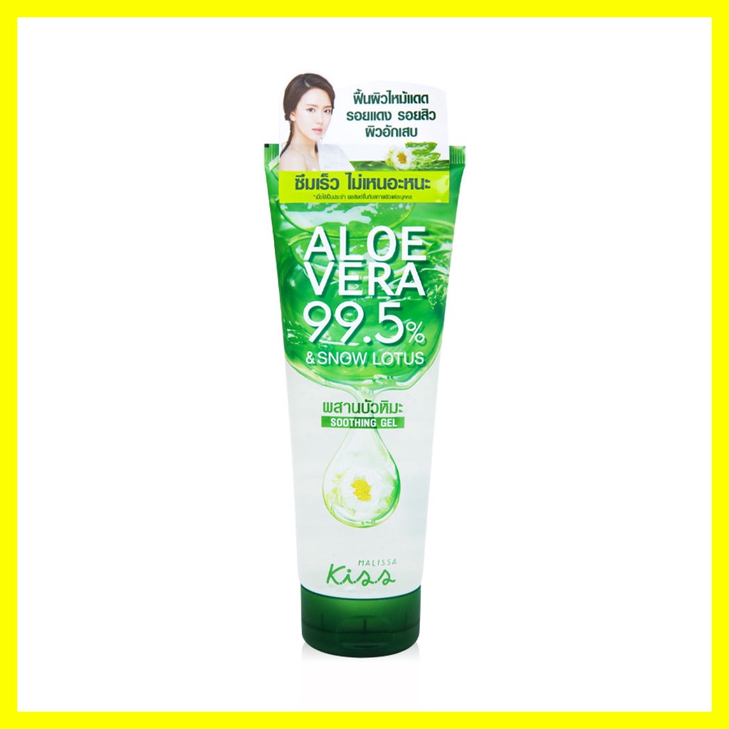 Malissa Kiss Aloe Vera 99.5% Snow Lotus Soothing Gel 230g มาลิสสา คิส อโลเวร่า 99.5% สโนว์ โลตัส ชู้ทติ้ง เจล. - รูปที่ 2