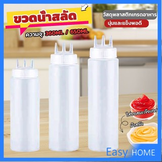 Easy ขวดน้ำสลัด ขวดบีบซอสพลาสติก ขวดแยม 3 รู ฝาครอบ Condiment Squeeze Bottles