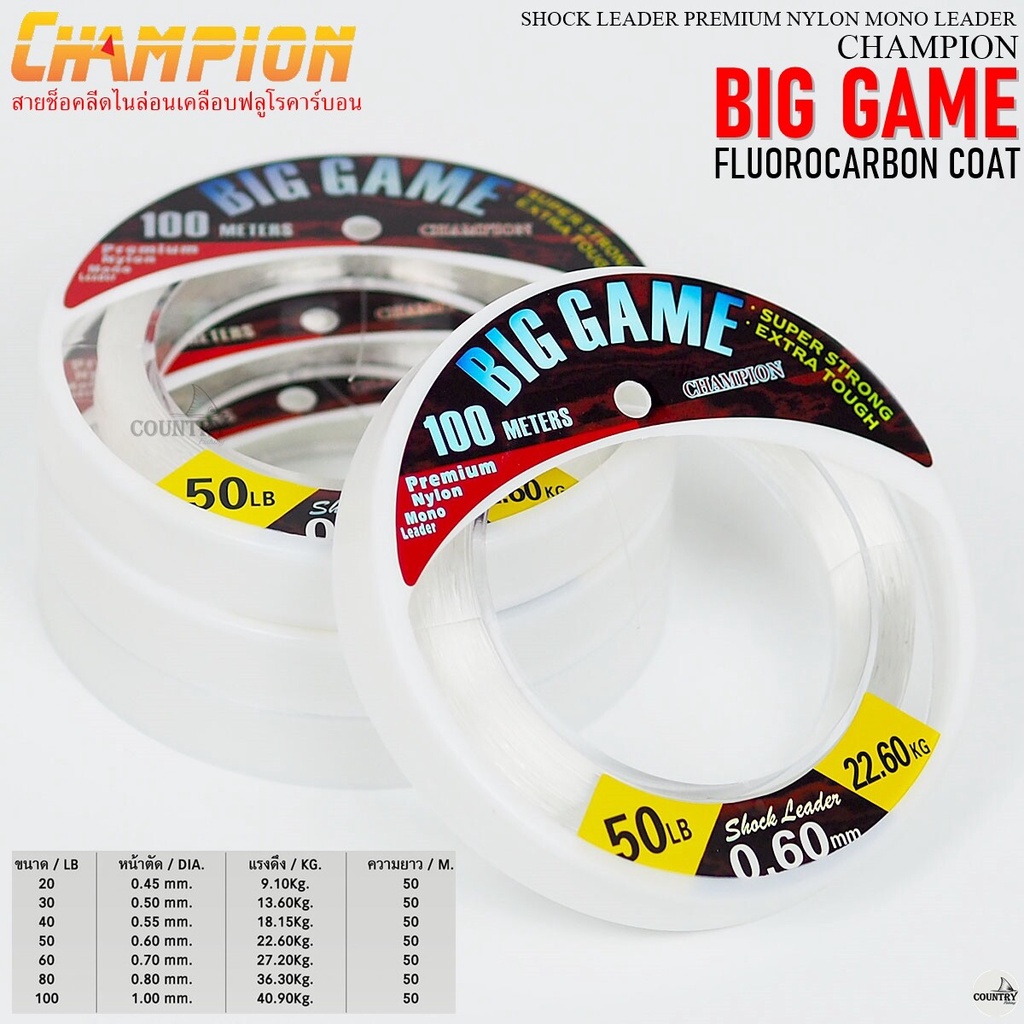 สายช็อคลีด แชมเปี้ยน BIG GAME Shockleader Fluorocarbon Coat เคลือบสายฟลูโรคาร์บอน