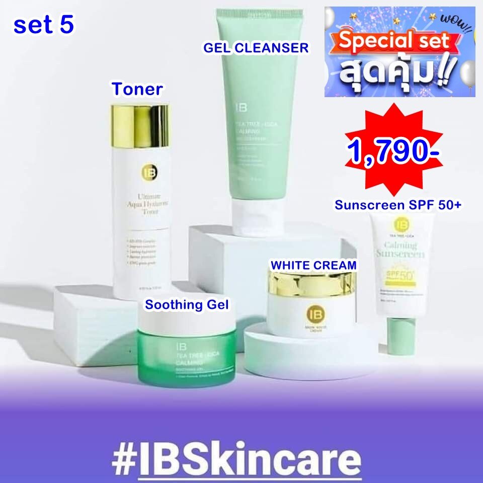 IB Skincare set 5 / Facial Cleanser +  Toner + Soothing Gel + Sunscreen +  White Cream