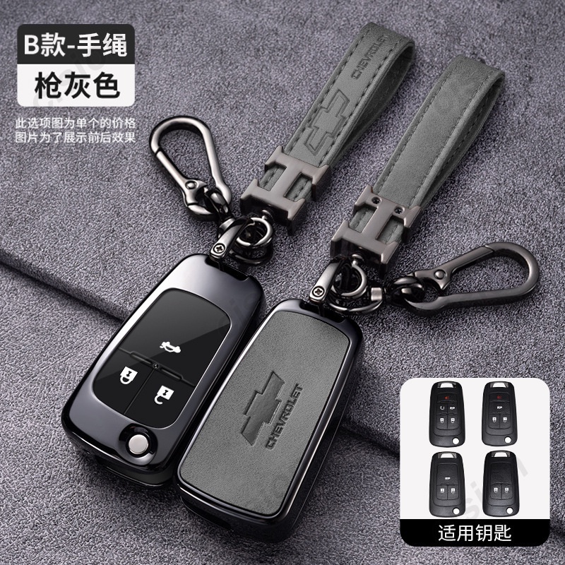 เคสกุญแจรีโมทรถยนต์ หนังวัวแท้ แบบพับได้ สําหรับ Chevrolet Chevy Cruze Spark Sonic Spin Sail Trailblazer Malibu Volt Bolt Trax Captiva Aveo