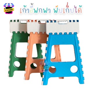 เก้าอี้พับได้ ทำจากพลาสติกเกรด A+ แข็งแรง ทนทาน เก้าอี้พลาสต…