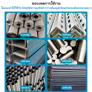 ใบตัดเหล็ก 4 นิ้ว ใบเลื่อยตัดเพชร เหล็กสเตนเลส 100 มม. สําหรับเครื่องเจียรมุม 3 ชิ้น