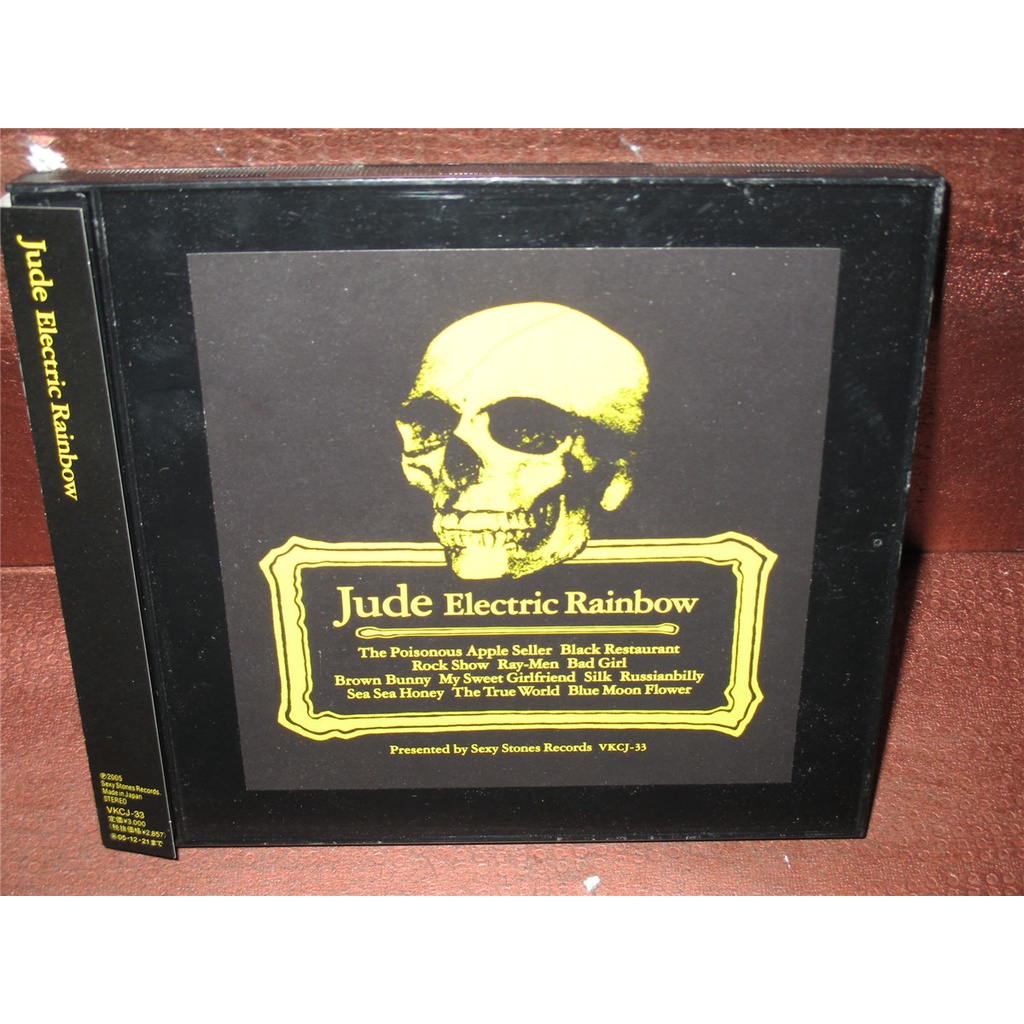 Y6024: JUDE - ELECTRIC RAINBOW