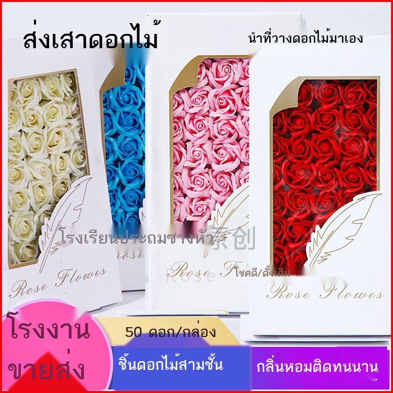 ช่อดอกไม้คริสต์มาส, ดอกไม้สบู่จำลอง, ดอกกุหลาบ, กล่องของขวัญผลไม้ปลอดภัย DIY ตกแต่งหัวสบู่ดอกไม้