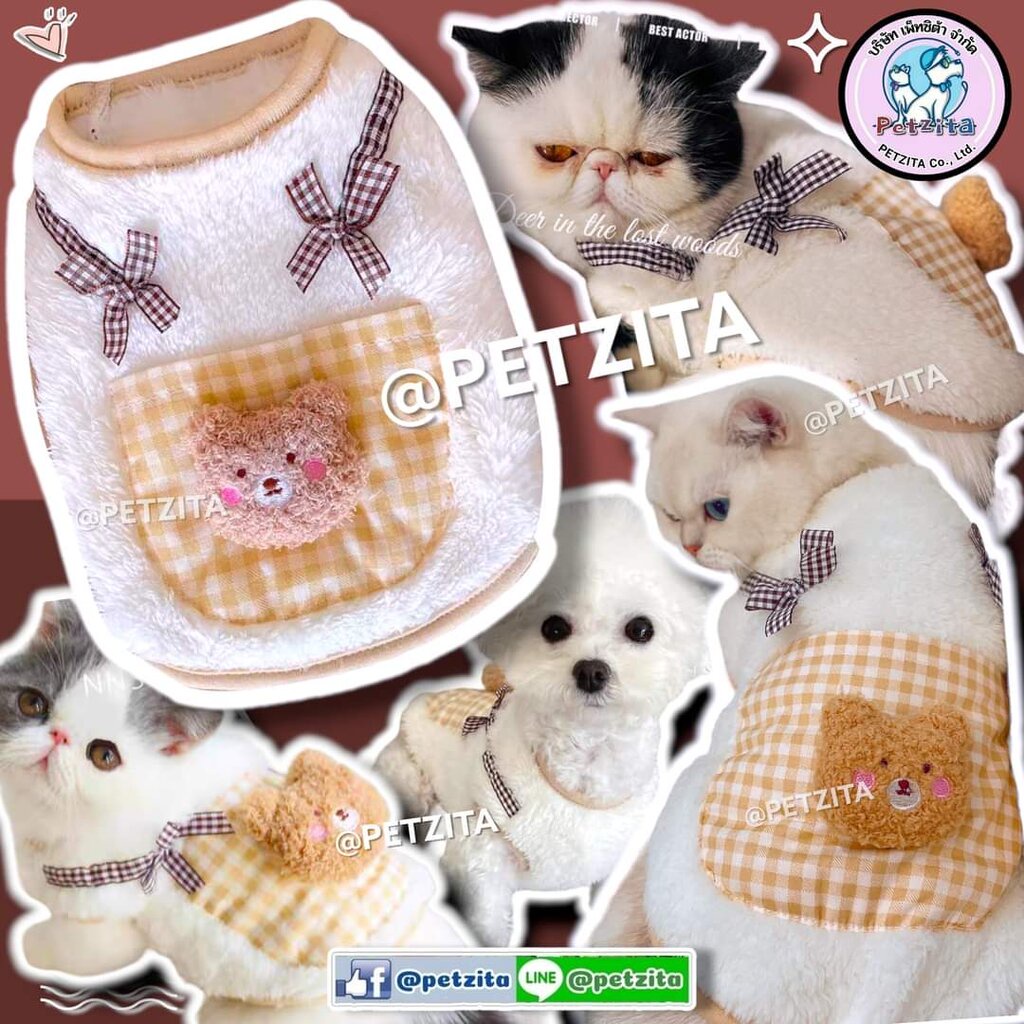 พร้อมส่ง เสื้อผ้าขนปุยนุ่มนิ่มดีเทลน่ารัก for pet เสื้อสุนัข หมา แมว