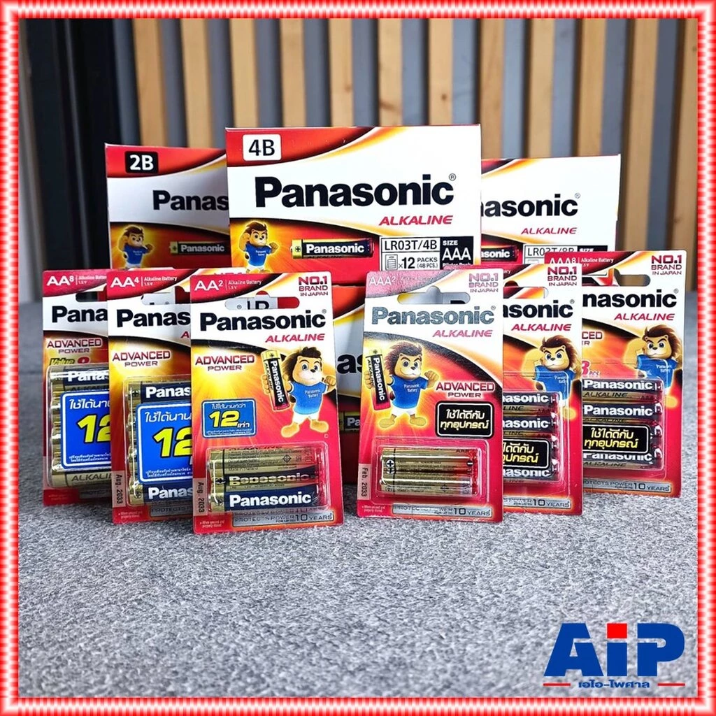 1กล่อง มีตัวเลือกให้เลือก PANASONIC LR3T LR6T ถ่านอัลคาไลน์ AA กับ AAA แพ็ค2ก้อน แพ็ค4ก้อน แพ็ค8ก้อน ถ่านALKALINE 2A ...
